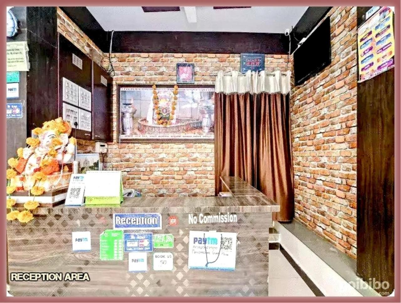 Mansarovar Guest House Ujjain Exterior foto